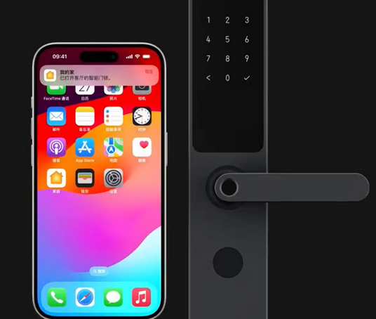 山阳iPhone维修站分享在iPhone上使用家庭钥匙开启智能门锁 