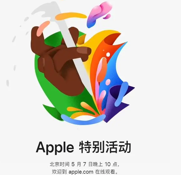 山阳山阳ipad维修服务点分享新款iPad Pro和iPad Air要来了