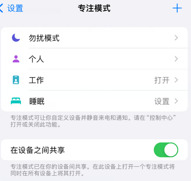 山阳iPhone维修服务分享可在指定位置自动切换锁屏墙纸 