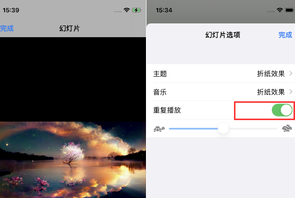 山阳苹果14维修店分享iPhone14相册视频如何循环播放