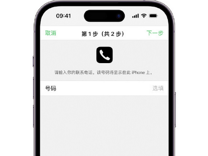 山阳apple维修店分享如何通过iCloud网页查找iPhone位置