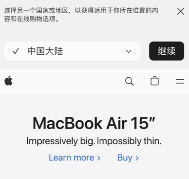 山阳apple授权维修如何将Safari浏览器中网页添加到桌面