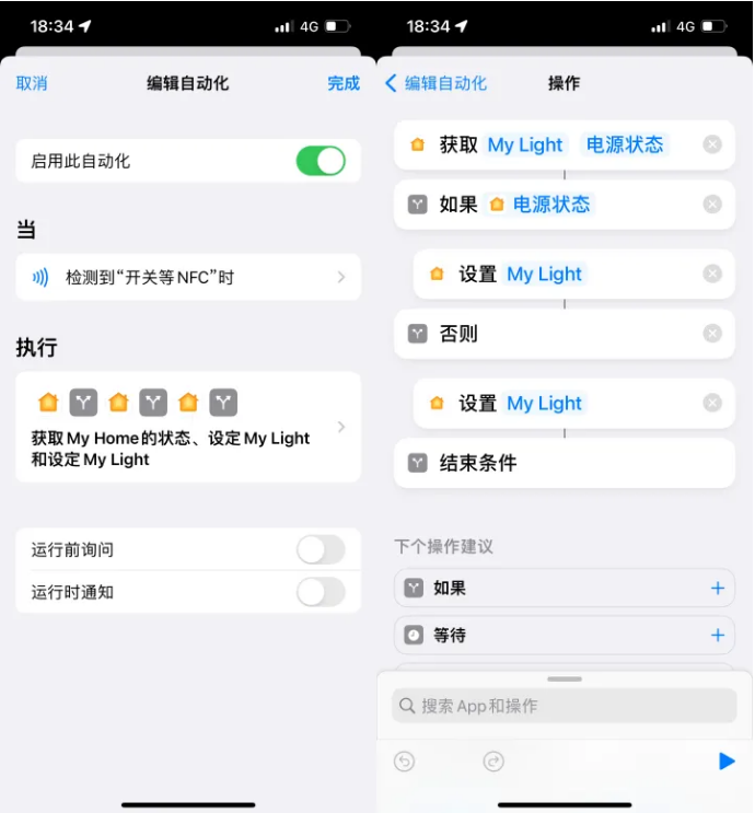 山阳苹果14服务点分享iPhone14中NFC功能的使用场景及使用方法 