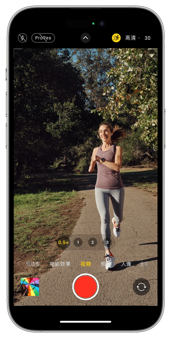 山阳苹果14维修店分享iPhone 14 机型使用“运动模式”拍摄更稳定的视频 