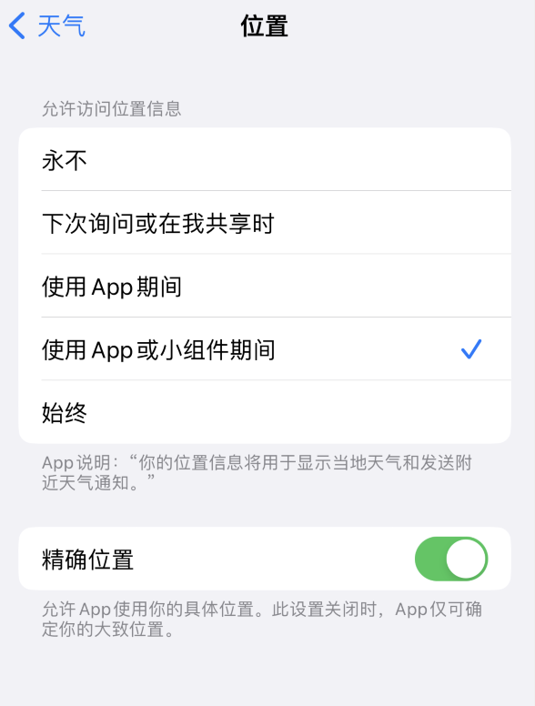 山阳苹果服务网点分享你会去哪购买iPhone手机？如何鉴别真假 iPhone？ 