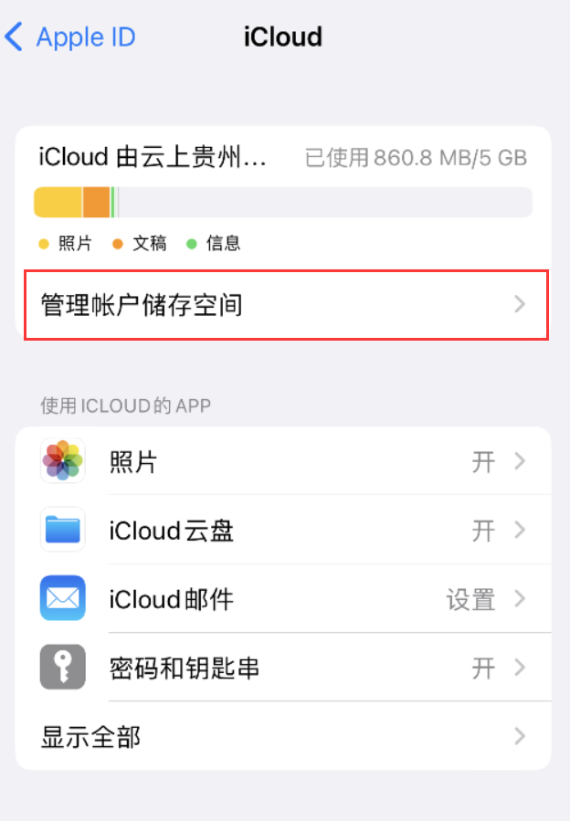 山阳苹果手机维修分享iPhone 用户福利 