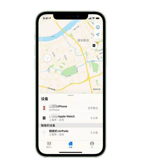 山阳苹果手机维修分享iPhone “家人共享”功能 