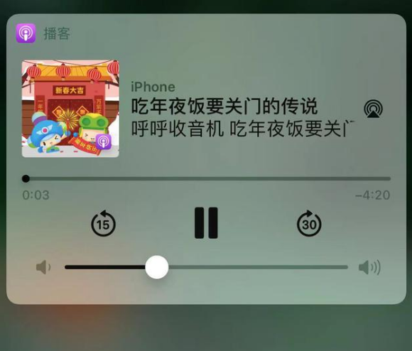 山阳苹果手机维修分享让 Siri 陪你过春节 